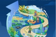 企业社会责任20年发展报告公布 新奥展露智能创新硬实力 企业社会责任20年发展报告公布 新奥展露智能创新硬实力