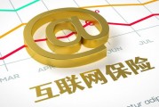不同保险产品的续保条件有何不同? 不同保险产品的续保条件有何不同?
