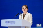 北银理财步艳红:银行理财应积极参与资本市场,培养壮大耐心资本 北银理财步艳红:银行理财应积极参与资本市场,培养壮大耐心资本