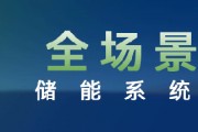上海电气2024：营收1161.86亿元，毛利率18.6%，新增储能订单119.2亿