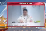央视315第八弹:诺诺网手机抽奖新套路 !手机抽奖公司号称一天流水20亿元 央视315第八弹:诺诺网手机抽奖新套路 !手机抽奖公司号称一天流水20亿元