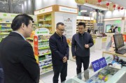 国家医保局副局长颜清辉赴上海市调研医保基金监管工作 国家医保局副局长颜清辉赴上海市调研医保基金监管工作