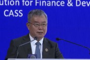 国家金融与发展实验室理事长李扬:要对所有高科技公司进行更严格监管 防止少数公司垄断市场 国家金融与发展实验室理事长李扬:要对所有高科技公司进行更严格监管 防止少数公司垄断市场