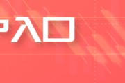 中石油齐鲁分公司与华为签署战略合作协议 中石油齐鲁分公司与华为签署战略合作协议