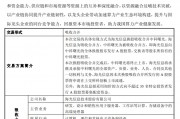 千亿重组预案出炉,海光信息、中科曙光,明日复牌 千亿重组预案出炉,海光信息、中科曙光,明日复牌