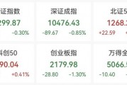 创业板，跳水！深圳本地股，飙升