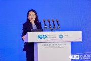麦格纳吴珍:软件将成为汽车行业发展的重要领域和方向 麦格纳吴珍:软件将成为汽车行业发展的重要领域和方向