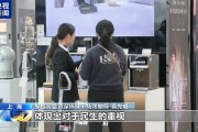 海外中国资产指数基金热度升温 中国股市“磁力十足” 海外中国资产指数基金热度升温 中国股市“磁力十足”