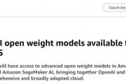 亚马逊AWS首度接入OpenAI模型,打破微软独家优势 亚马逊AWS首度接入OpenAI模型,打破微软独家优势