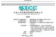 260亿A股,申报港股IPO 260亿A股,申报港股IPO