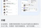 华为、微信,大消息! 华为、微信,大消息!