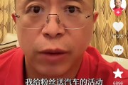 粉丝暴涨40万 !周鸿祎要送车!仰望U8、问界M9成为备选 粉丝暴涨40万 !周鸿祎要送车!仰望U8、问界M9成为备选