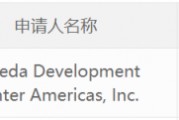 武田制药CD38单抗在中国再获批临床 武田制药CD38单抗在中国再获批临床