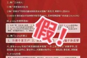 辟谣!“成立数字人民币银行、招募数字人民币推广员”系谣言 辟谣!“成立数字人民币银行、招募数字人民币推广员”系谣言