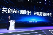 中国移动 5G 基站超 230 万个,5G-A 商用城市超 330 个 中国移动 5G 基站超 230 万个,5G-A 商用城市超 330 个