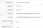 外资巨头持续布局中国 对2025年中国经济保持乐观 外资巨头持续布局中国 对2025年中国经济保持乐观