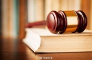 合计被罚470万元!富满微控股股东及实控人违规减持被罚 合计被罚470万元!富满微控股股东及实控人违规减持被罚