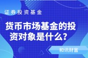资产配置在基金投资中的核心作用是什么? 资产配置在基金投资中的核心作用是什么?