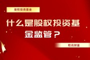 避免基金投资中的常见错误需要注意什么? 避免基金投资中的常见错误需要注意什么?