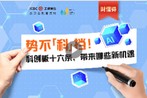 “投教+互联网”,工银瑞信打造优质线上内容生态 “投教+互联网”,工银瑞信打造优质线上内容生态