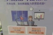 中国平安“奋斗无忧保险”仍在官方商城有售卖 曾因拒赔被告上法庭 中国平安“奋斗无忧保险”仍在官方商城有售卖 曾因拒赔被告上法庭