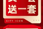 深圳楼市再现“买一套送一套”？记者求证→