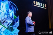 居然智家汪林朋:利用数智化进行商业模式的创新 居然智家汪林朋:利用数智化进行商业模式的创新