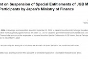日本最大券商,有麻烦 日本最大券商,有麻烦
