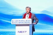 陆雄文:全球化是发展的历史必然,但为何会出现逆全球化? 陆雄文:全球化是发展的历史必然,但为何会出现逆全球化?