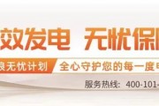 注资2000万,格力电器成立光伏公司! 注资2000万,格力电器成立光伏公司!