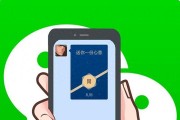 “微信送礼”带动概念股飙涨,多家公司称在观望也有公司已布局 “微信送礼”带动概念股飙涨,多家公司称在观望也有公司已布局