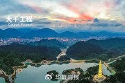 涨疯了!“卖身”卖出9个涨停?大千生态股价20日飙升168.56% 涨疯了!“卖身”卖出9个涨停?大千生态股价20日飙升168.56%