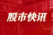 国内期货夜盘收盘 玻璃、纯碱跌超5% 国内期货夜盘收盘 玻璃、纯碱跌超5%