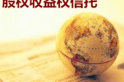改股是什么意思：什么是企业股权变更？股权变更会带来哪些影响？