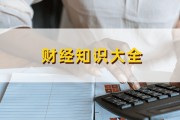 如何评估集团企业的市场投资表现？这些评估方法有哪些实际应用？