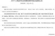 国际金价节节攀升,投资者如何配置? 国际金价节节攀升,投资者如何配置?