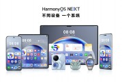 华为鸿蒙 HarmonyOS NEXT 系统“超级终端”功能新增适配部分 Sound 系列音箱 华为鸿蒙 HarmonyOS NEXT 系统“超级终端”功能新增适配部分 Sound 系列音箱
