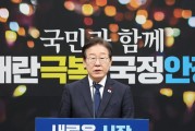 李在明最新表态:不会弹劾他→ 李在明最新表态:不会弹劾他→