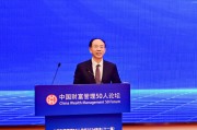 尹艳林:健全多层次资本市场体系是增强资本市场内在稳定性的重要基础 尹艳林:健全多层次资本市场体系是增强资本市场内在稳定性的重要基础