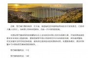 我使馆特别提醒:在黎巴嫩、以色列的中国公民尽快回国或转移 我使馆特别提醒:在黎巴嫩、以色列的中国公民尽快回国或转移