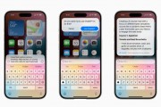 苹果确认 iOS 18.2 正式版 12 月推送,内含 Genmoji 和集成 ChatGPT 的 Siri 等功能 苹果确认 iOS 18.2 正式版 12 月推送,内含 Genmoji 和集成 ChatGPT 的 Siri 等功能