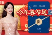 尚品宅配“小蓝包”上线!开拓新春社交新场景、营销新渠道 尚品宅配“小蓝包”上线!开拓新春社交新场景、营销新渠道
