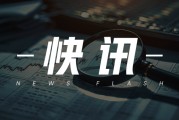 锡价:8月5日涨1000元/吨,需求面仍无改善 锡价:8月5日涨1000元/吨,需求面仍无改善