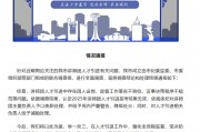 再入围还是他们仨?“人才引进”被指因人设岗,包头通报:主要负责人被免职 再入围还是他们仨?“人才引进”被指因人设岗,包头通报:主要负责人被免职