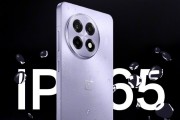 一加Ace 5 Pro支持IP65防尘防水：风里雨里都不怕