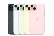 苹果在欧洲推出翻新版iPhone 15,可享受15%折扣 苹果在欧洲推出翻新版iPhone 15,可享受15%折扣