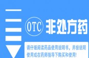 什么是otc交易?otc交易的风险有哪些? 什么是otc交易?otc交易的风险有哪些?