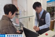 暴跌近10%！投资者急忙抛售！黄金“不香”了？