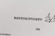 超百家基金公司投资总监同时签字!新浪财经2024金麒麟最佳分析师评选秉持公开公平公正原则(附图) 超百家基金公司投资总监同时签字!新浪财经2024金麒麟最佳分析师评选秉持公开公平公正原则(附图)