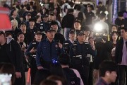 韩警方严打万圣节期间售卖及穿警服行为，梨泰院踩踏事故曾因民众装扮成警察致应对迟缓